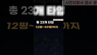 [신라호텔]신라모노그램 강릉 사전의향서 접수방법