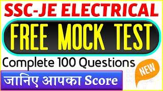 SSC JE Electrical Free Mock Test | Sample Question Paper SSC JE Electrical 2020  Part:4 | SSCJE