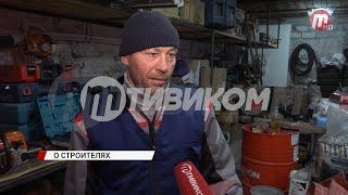 В Улан-Удэ продолжается строительство третьего моста