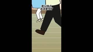 你回头时，有人在吗？ #充能计划  #情感  #抖音原创动漫  @抖音小助手趣味搞笑动画，连续经典话题    观看这个视频能让你开心一整天喔~~#沙#m