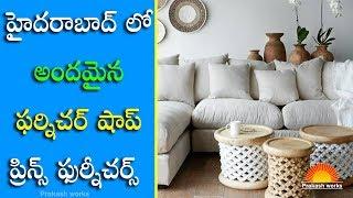 Best furniture store in Hyderabad | Prince Furniture - Nagaram | mahipalads.com