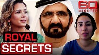 WORLD EXCLUSIVE: Dubai royal insider breaks silence on escaped princesses | 60 Minutes Australia