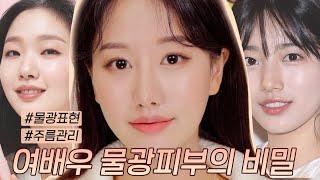 (Sub) 여배우들 피부표현 이쁜이유? 10년차뷰티전문가의 보습&주름 관리 꿀팁‍️ (ft.365일 바세린 달고 다니는 사람⁉️) ㅣ 인보라 INBORA