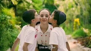 קליפ בת מצוה תהילה אילוז