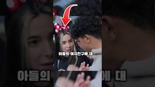 호날두는 왜 아들의 연애를 허락하지 않을까요  ll #ronaldo #georgina #shorts