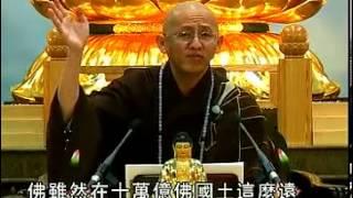 法宣法師《名號功德力》粵語