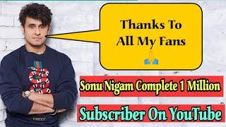 Sonu Nigam Complete 1 Million Subscriber On YouTube!