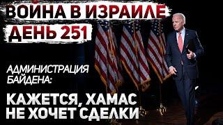"Медвежья услуга" США. Очередной провал разведки. Война на севере