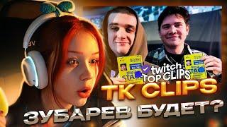 Морфи СМОТРИТ Топ клипы с Twitch - ЭВЕЛОН в Китае, ГЕНСУХА в Тильте, ГУАКАМОЛЕ и ВИШЕНКА ПОМИРИЛИСЬ