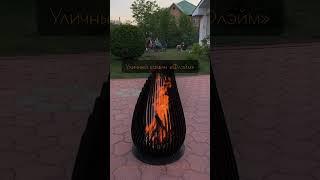 Уличные камины. ГРИЛЬ. Костровые чаши. FIREPIT. Каталог в закрепленном комментарии 