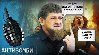 В Москве взрывы, Донбасс гниет - цель "СВО" достигнута: Путин в "экстазе" собирает манатки