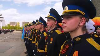 Центр патриотического воспитания и школьного спорта