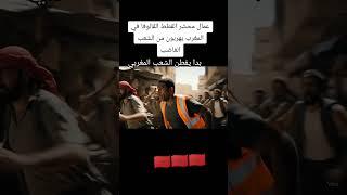 الفيديو الذي يبحث عنه ديدين كلاش