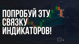 Стратегия «Стохастик + канал Кельтнера» Трейдинг обучение трейдингу с нуля Бинарные опционы 2024