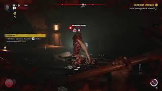 Проходження гри Dead Island 2 на  на українській мові | 2К |