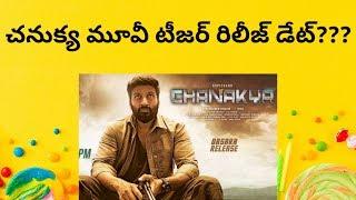 Gopi Chand chanukya movie teaser update??? #chanukya #gopichand #akentertaiments