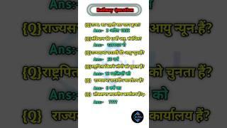 Railway question|| railway gk #education #upsc#gk#question #motivation#ntpcstaticgk#ssc #viralshort