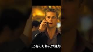 #bradpitt #angelinajolie #troy #oscars #celebrity #hollywood #jenniferaniston