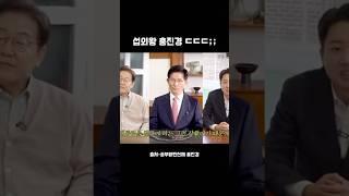 어떻게 섭외한거지;; ㄷㄷㄷ #홍진경 #공부왕찐천재