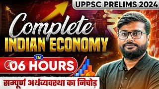 Complete Indian Economy in One Shot | UPPSC Prelims 2024 | Economics Marathon | UPPSC Wallah