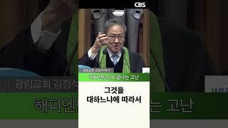 해피엔딩으로 끝나는 고난