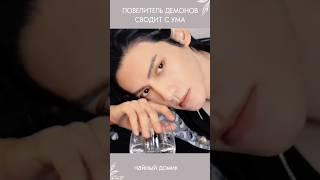 Светлый пепел луны  #дорама #дораматоп #дорамы #дорамапролюбовь #дорамарекомендации #топдорам