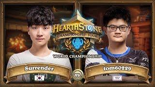 Surrender vs. tom60229 - Semifinals - 2017 HCT World Championship