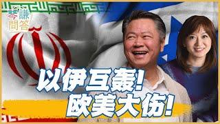 《琴問謙答》賴岳謙 周玉琴 精選｜以伊互轰！欧美大伤！