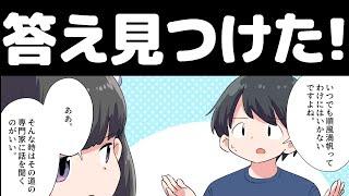 【30代以上必見】本当に頭がいい人の習慣解説【本要約まとめ/作業用/フェルミ】