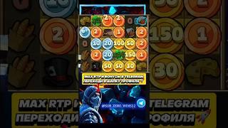 Супер Занос LE BANDIT #MAXWIN #заносынедели #занос #казино #казиноонлайн #casino #slot#слоты #shorts