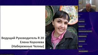 Показываем выгоду! Фаза 1 маркетинг плана Арго: практика. Елена Королëва, Бизнес среда Арго.