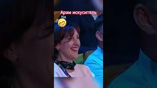 Арам искуситель #уральскиепельмени