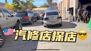【喵爷单口相声】哪儿修车的都差不多，技术到位就行啦