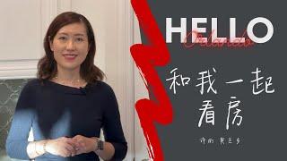 美国奥兰多房产｜ 爱锐德置业 房产经纪人许丽