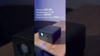 Почему проектор Jenovox Chanhong M4000 Pro так популярен?