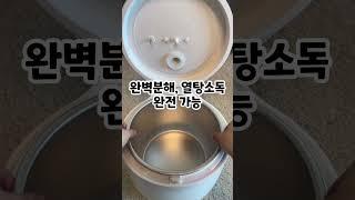 르젠 가열식 가습기 최대 47% 할인
