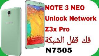 Galaxy Note 3 Neo (N7505) Unlock Network - Z3x Pro | فك قفل الشبكة سامسونج نوت 3