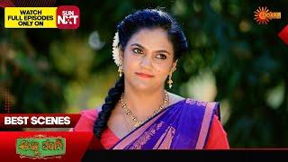 Anna Thangi - Best Scenes | 04 Mar 2025 | Kannada Serial | Udaya TV