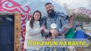 Влог 134 Встречаю весну / Наурыз 2025