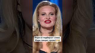 #залетайвтренды #марикраймбрери #голос #музыкальноешоу #музыка #треки2022