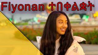 janiy vs jon daniel vs rossiy vs bemni vs susu | Tiktok Live Game || የመላጣ ልጅ  | fiyona ተበቀልኳት