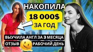 Работа на Мальдивах в 2025 году. Честный отзыв о работе за границей. Часть 1