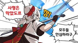 그건 막으면 안돼 X끼야..!