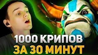 6 СЛОТОВ НА 25 МИНУТЕ В DOTA 1X6 / RAZE1X6 ИГРАЕТ НА NATURES PROPHET R