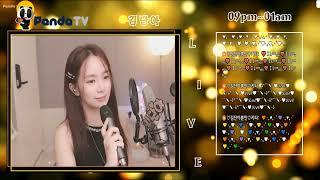 약속합니다 - 은가은 LIVE~ By. 팬더티비 김단아 (250610) #약속합니다 #은가은 #커버곡 #COVER #LIVE #라이브 #팬더티비 #김단아
