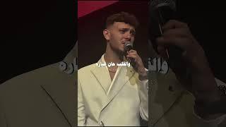 نظرات عيونها باغنية دكتور عالمسرح عالم تاني#alshami#حالات_واتس_اب#اكسبلور#اغاني#الشامي#دكتور#دوالي