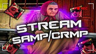 ИГРАЕМ НА SAMP RP REVOLUTION/CLASSIC