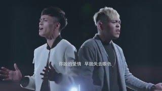 UNDER LOVER - 愛你，不是我的 (官方Music video)