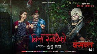 Bina Swadaiko [Horror Romantic] - Basanta Movie Song 2025 | Prakash Saput | Deven...