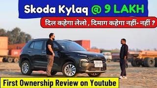 Skoda Kylaq | Ownership Review | Skoda Kylaq 2025 | Kylaq Pros & Cons